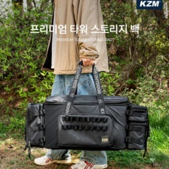 KZM Premium Tower Storage Bag 86L -Lowan Sport 6 60942093 47e6 4790 9705 2556cf8cd9c4
